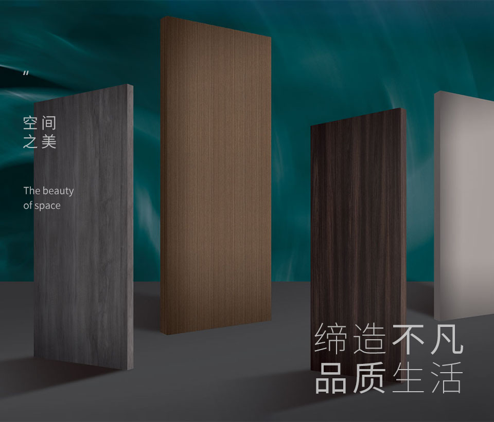 首页幻灯片(二)